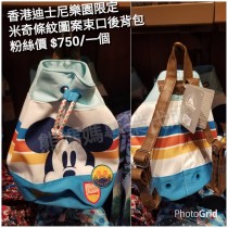 香港迪士尼樂園限定 米奇 條紋圖案束口後背包